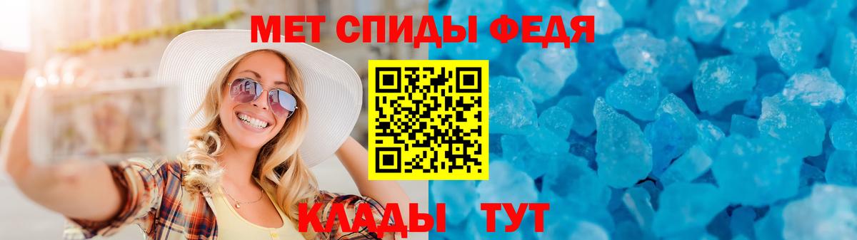 Амфетамин  Вход с VPN  АМФ  Минусинск  АМФЕТАМИН 97% 