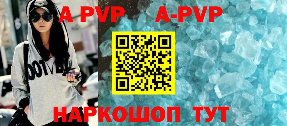 LSD-25  Метамфетамин  ГАШИШ  Каннабис  Купить наркоту  Мефедрон   Вход с VPN  Минусинск  COCAIN 