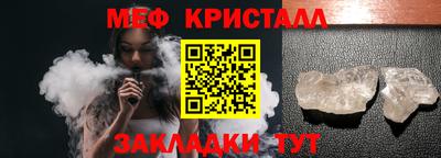 мдпв Усть-Джегута