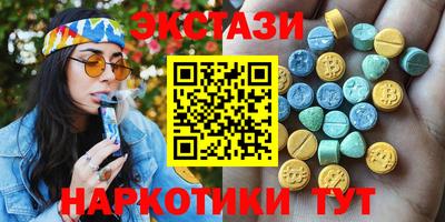 MDMA Premium VHQ Усть-Илимск