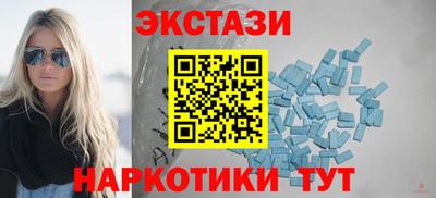 MDMA Premium VHQ Усть-Илимск