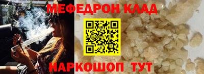 мдпв Усть-Джегута