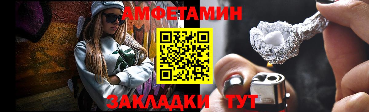 Первитин кристалл Минусинск